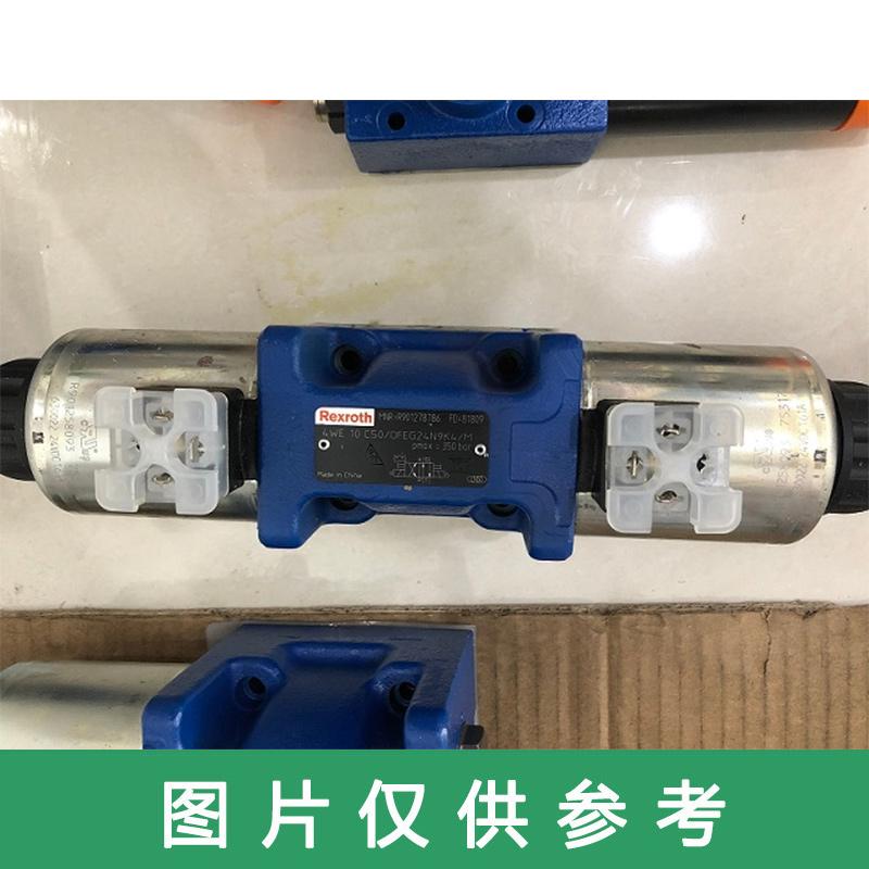 博世力士乐Bosch Rexroth 电磁阀，R901344562=4WE10D5X/OFEG220N9K4/M