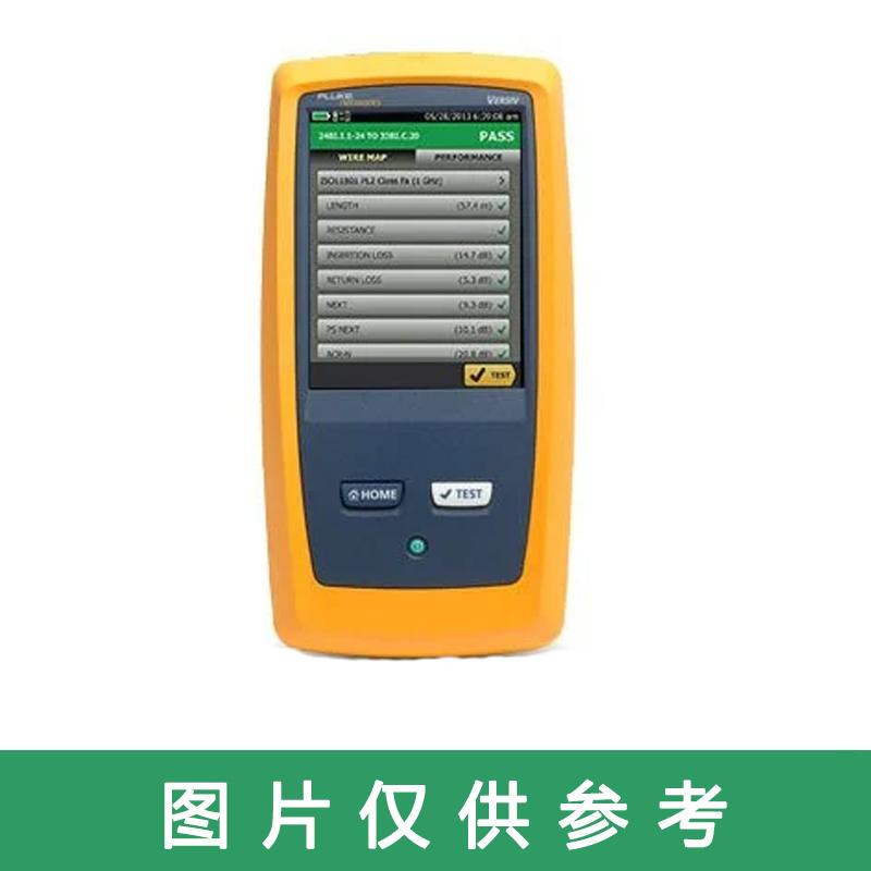 福禄克/FLUKE DSX2-8000铜缆认证仪，DSX2-8000 CH