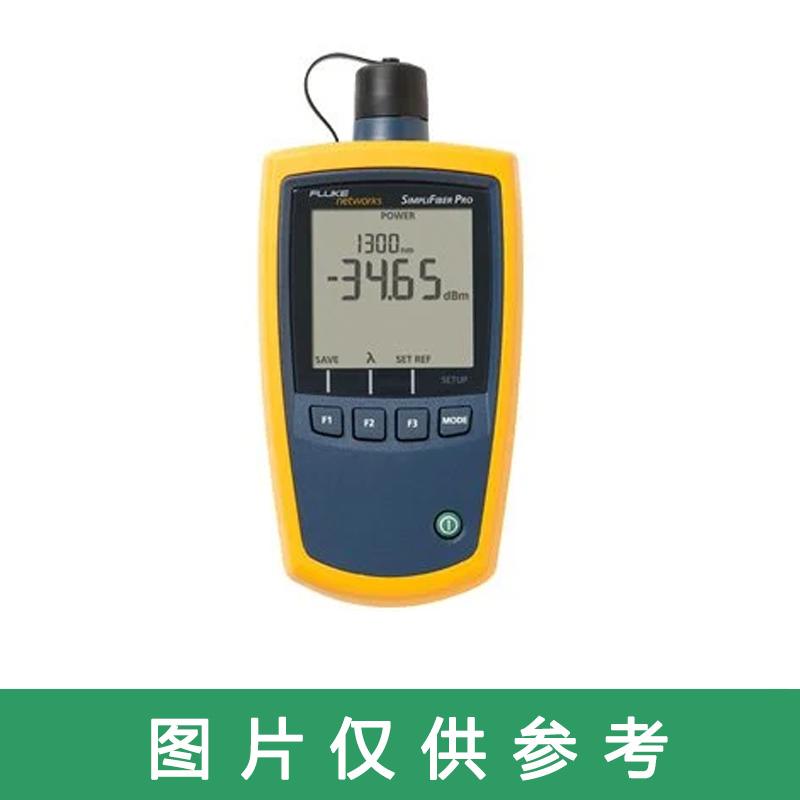 福禄克/FLUKE 多模光纤检验工具包 ，FTK1000