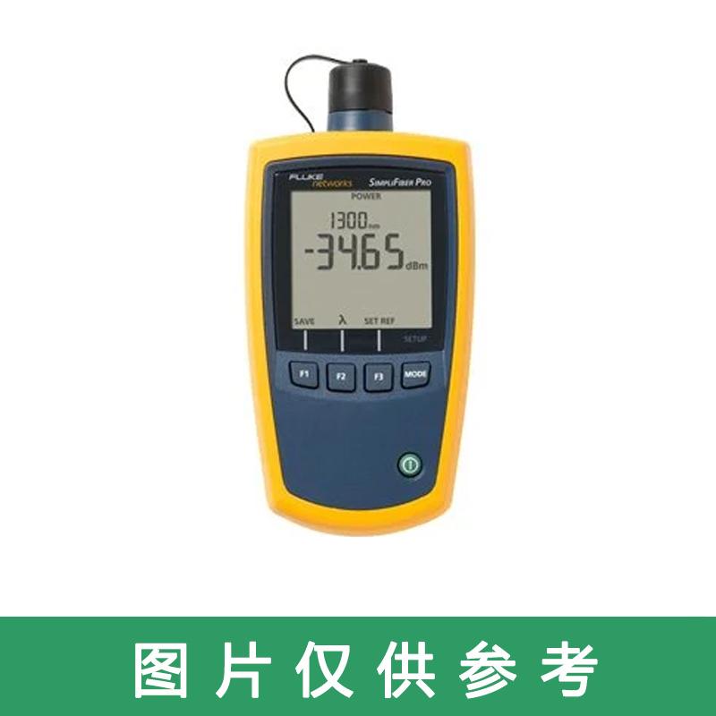 福禄克/FLUKE SimpliFiber Pro 单模 1310/1550 激光光源，SFSINGLEMODESOURCE