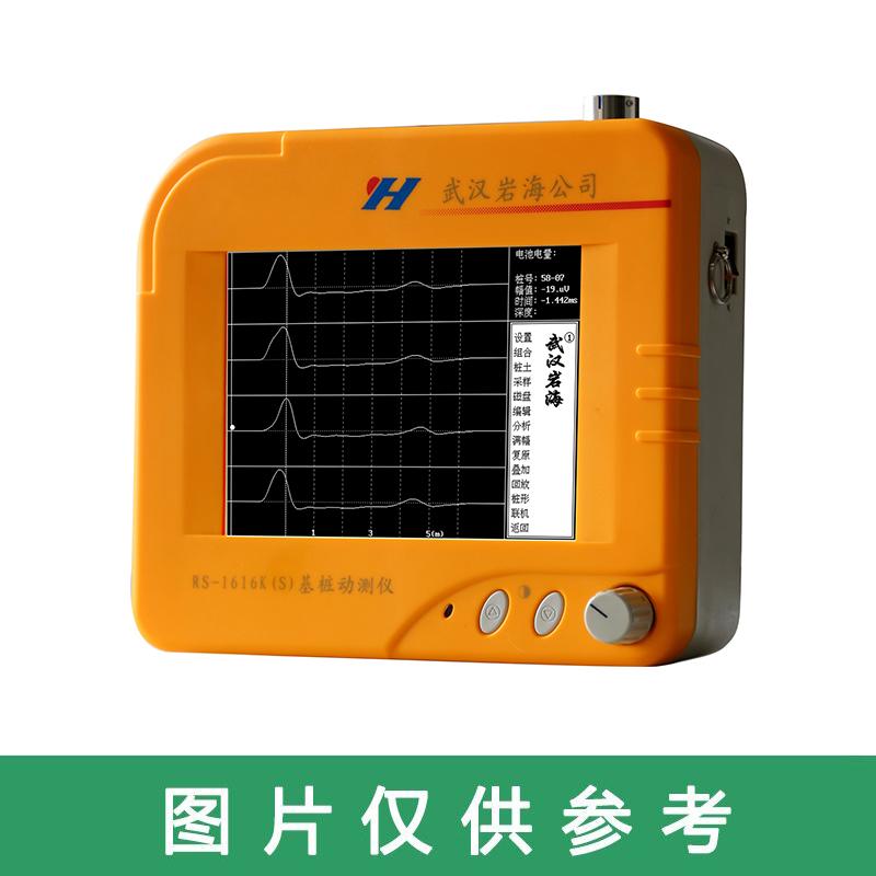 武汉岩海 工程塑料机箱，X310 X280 X270，武汉岩海高应变配件，1箱1套