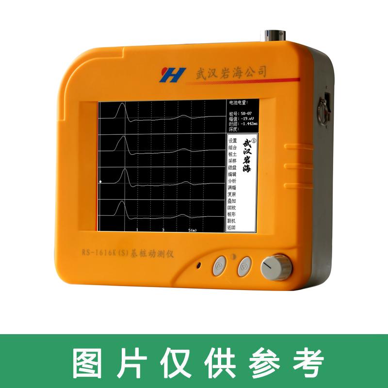 朗斯 高应变加速度传感器，RS-H，武汉岩海高应变配件，1箱1台