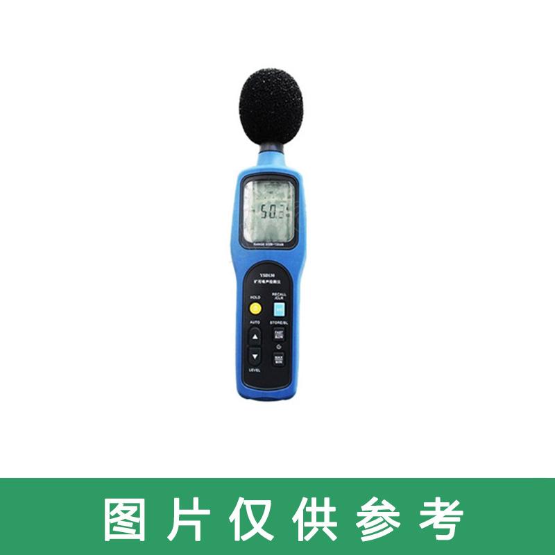 北京凌天 声级仪（噪声检测仪），YSD130