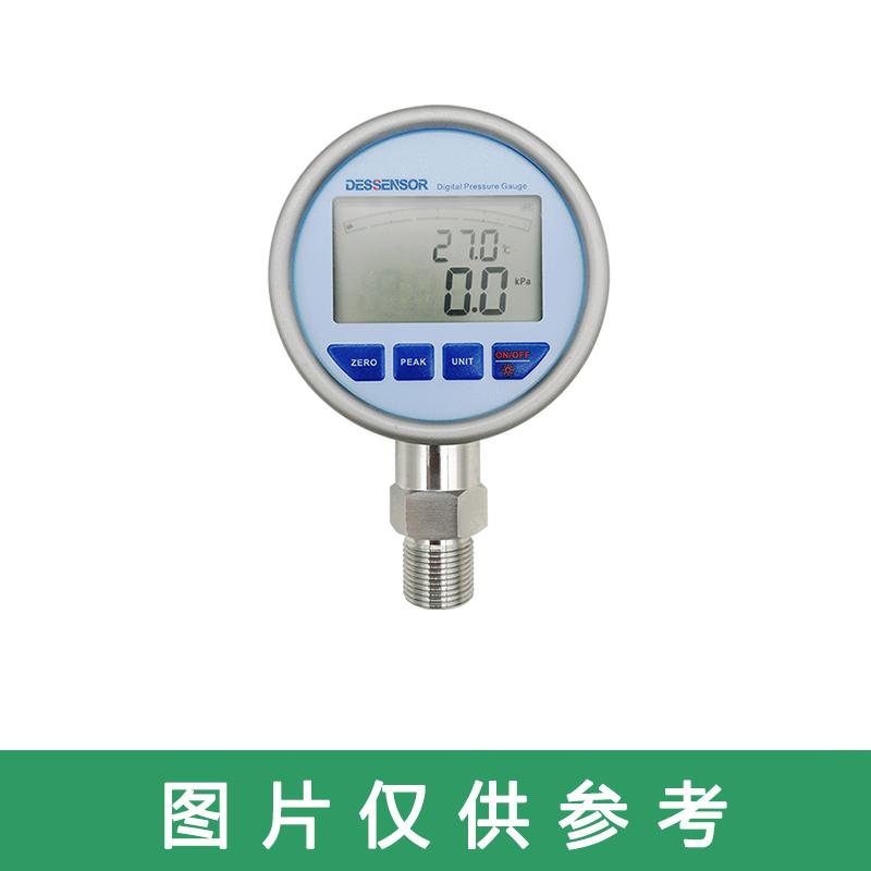 德森元 数字压力表，DR3710A 10MPa