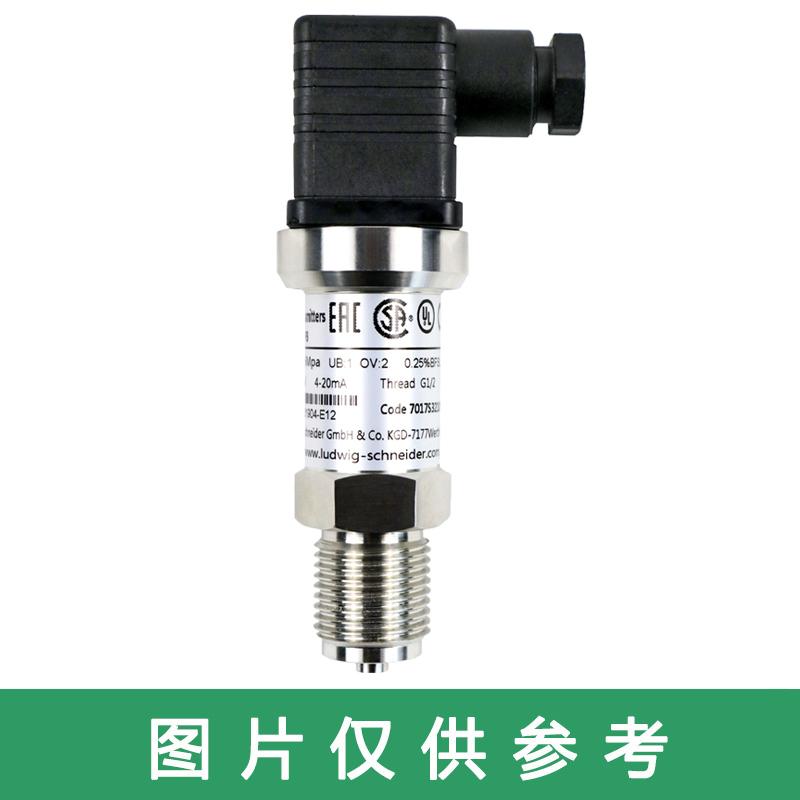 罗德玮格 压力变送器工业型，LW-PB0.5