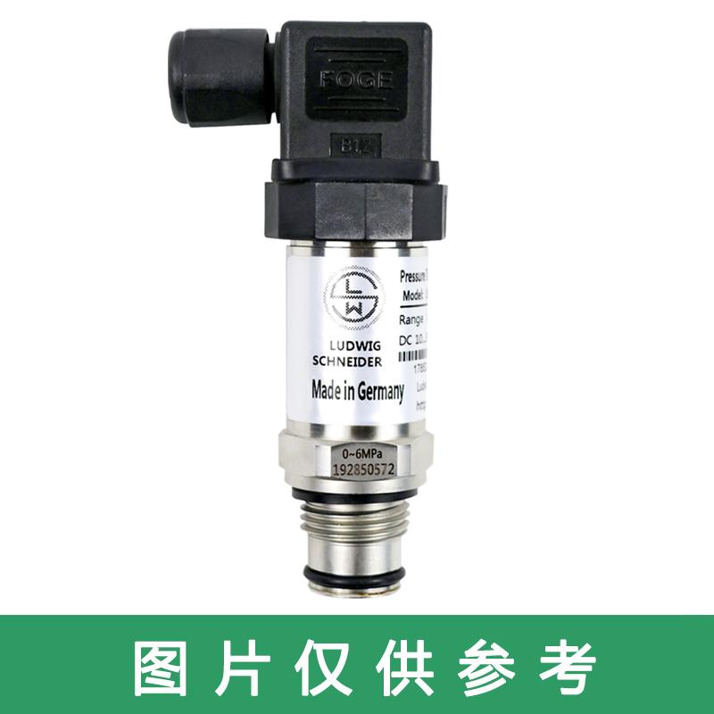 罗德玮格 压力变送器防爆型，LW-PE0.25