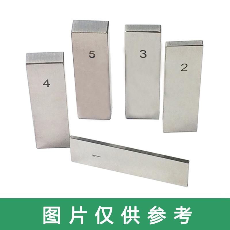 哈量 钢制量块（带盒子），(1,2,3,4,5)mm5种规格各1件，5等（含第三方检测）