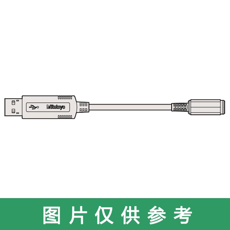 三丰Mitutoyo 适配器，USB-FSW、160mm，06ADV384