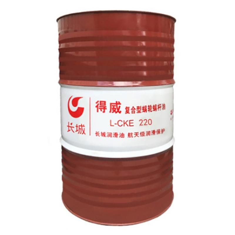 长城 蜗轮蜗杆油，得威，L-CKE/P220，170kg/桶