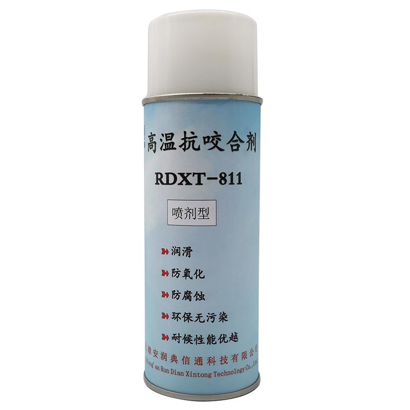 润典信通 高温抗咬合剂，RDXT-811,1kg/桶