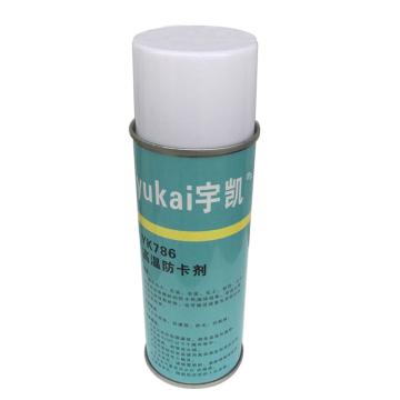 宇凯 高温防卡剂，YK786，450ml/瓶