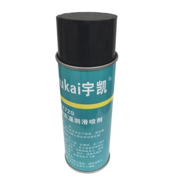 宇凯 耐高温润滑喷剂，YK720，450ml/瓶