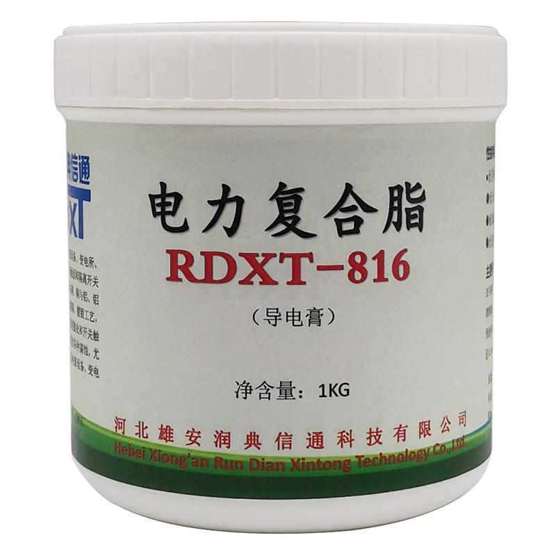 润典信通 电力复合脂，RDXT-816，1kg/桶