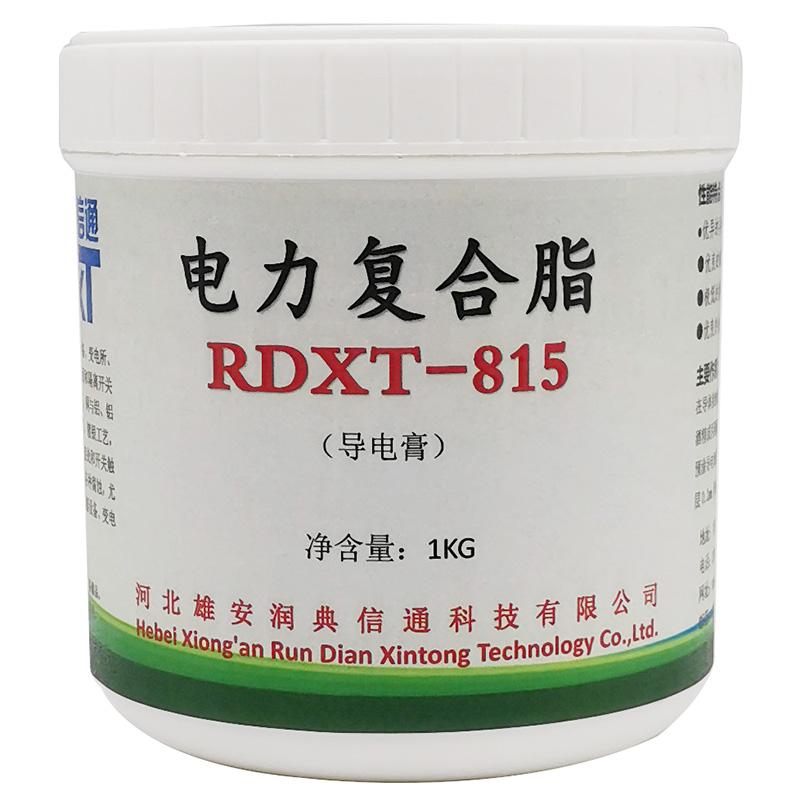 润典信通 电力复合脂，RDXT-815，1kg/桶