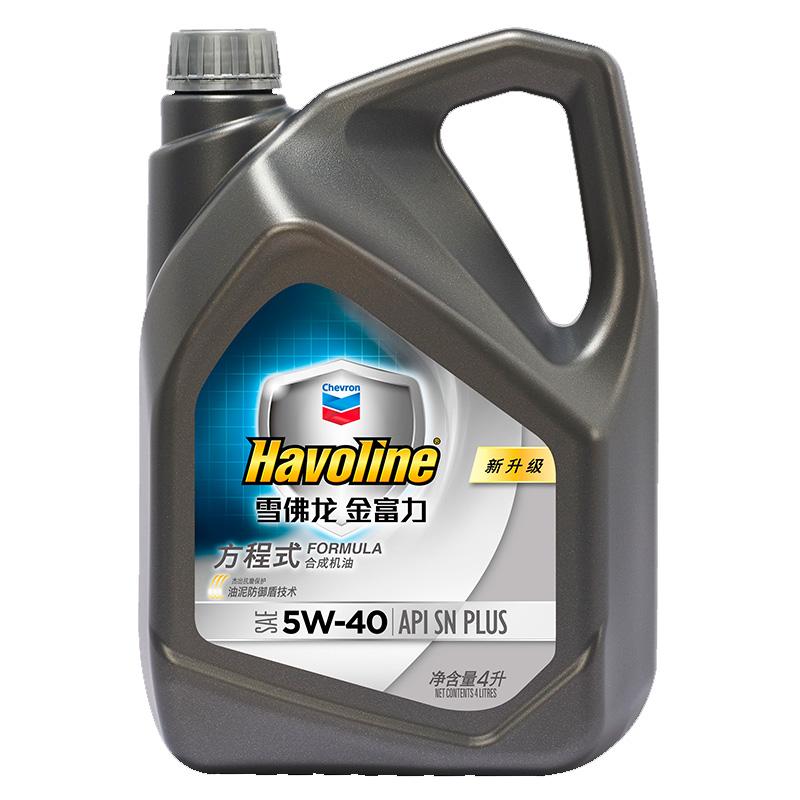 雪佛龙 金富力方程式合成机油，SAE 5W-40，4L/瓶，4瓶/箱