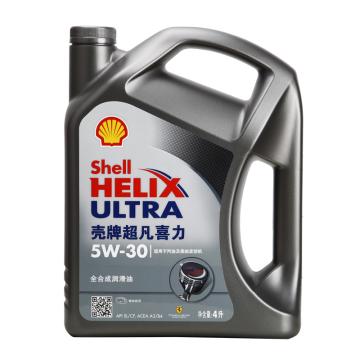 壳牌 合成机油，超凡喜力 Helix Ultra 5W-30，4L*4/箱