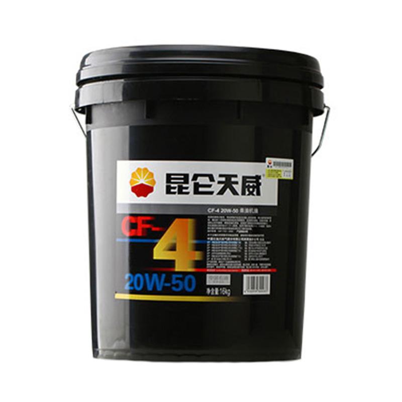 昆仑 柴油机油，CF-4 20W50，16kg/桶