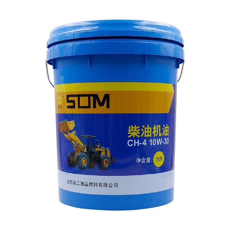 山工 冬季柴机油，适配山工SEM660B，CH-4，10w30，18L/桶