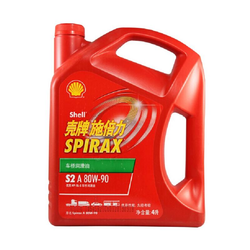 壳牌 变速箱油，Spirax S2 A 80W-90，4L/桶