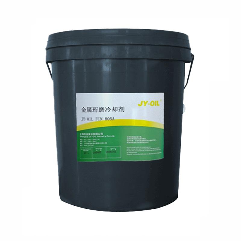 炬油 金属珩磨冷却剂，JY-OIL FIN 805A，20L/桶