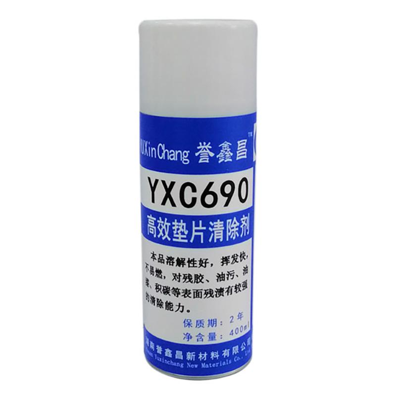 誉鑫昌 高效垫片清除剂，YXC690，400ml/瓶