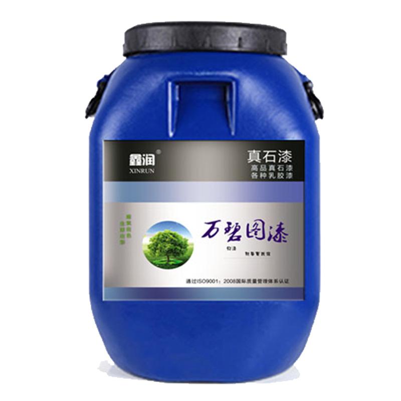 鑫润 天然真石漆外墙漆，25kg/桶