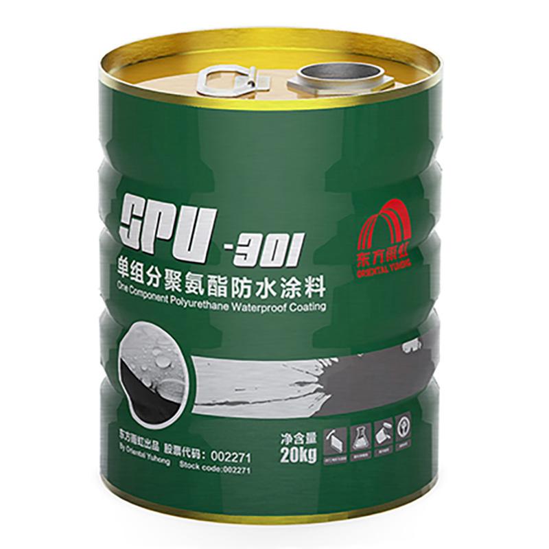 东方雨虹 单组分聚氨酯防水涂料，SPU-301，20KG/桶