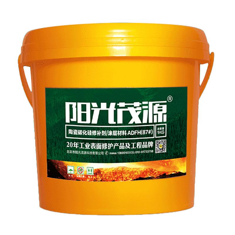 阳光茂源 陶瓷碳化硅涂层材料，ADFH(87#)，1kg/瓶