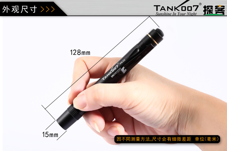 PA02 TANK007探客PA02笔帽式钢笔型AAA手电筒-AAA电池
