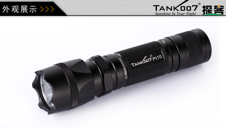 TANK007探客PT10便携全勤战术手电筒-锂电池