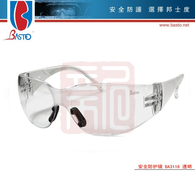 邦士度 BA3116防雾防护眼镜（透明）