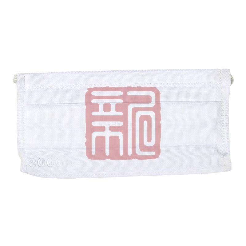 工友2006防尘口罩 - 工友