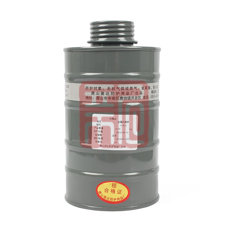PUDA/普达B3滤毒罐原1号罐 P-B-3防护无机气体