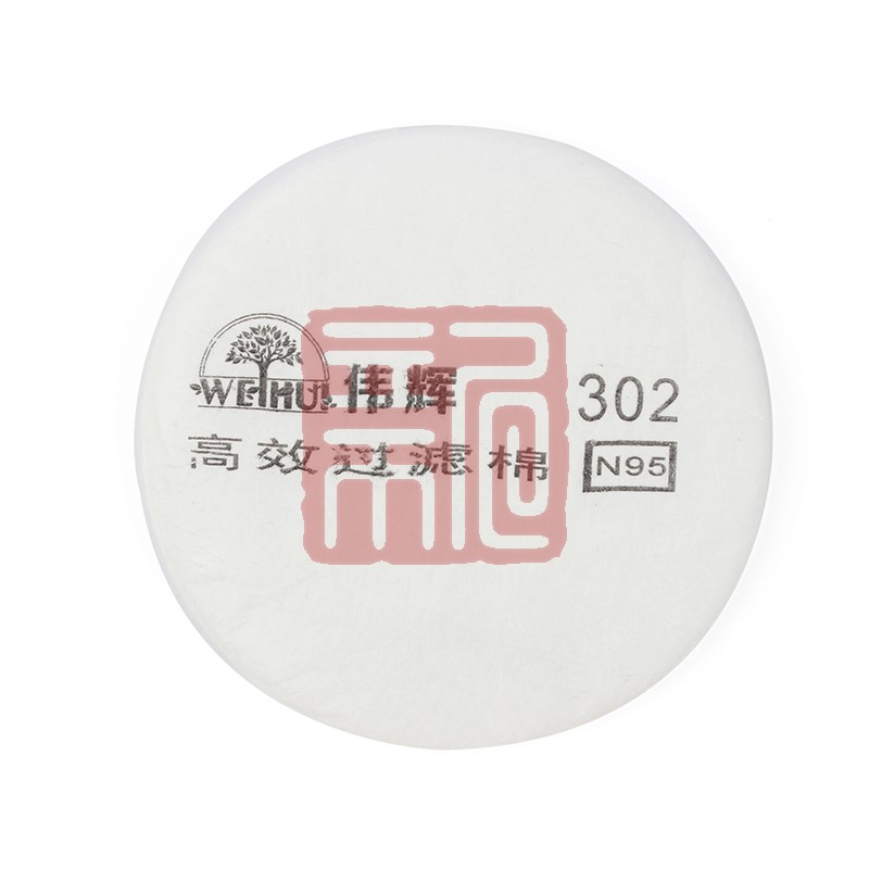 伟辉302过滤棉