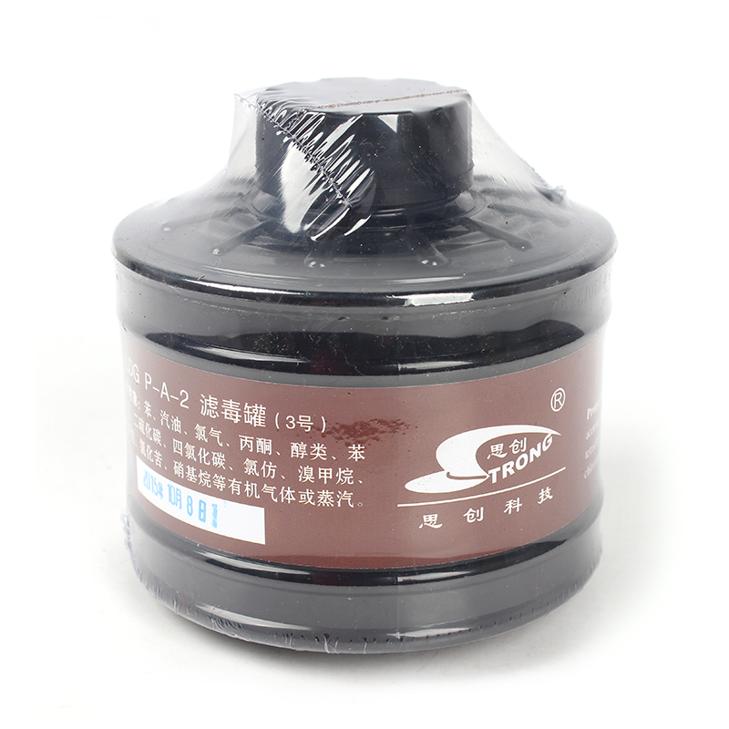 思创 ST-LDG3 3号滤毒罐