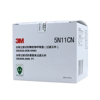 3M 5N11CN N95 颗粒物滤棉