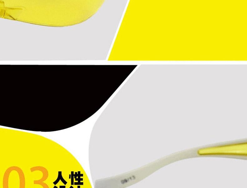 DELTAPLUS/代尔塔101127 EGON YELLOW时尚型安全眼镜黄色