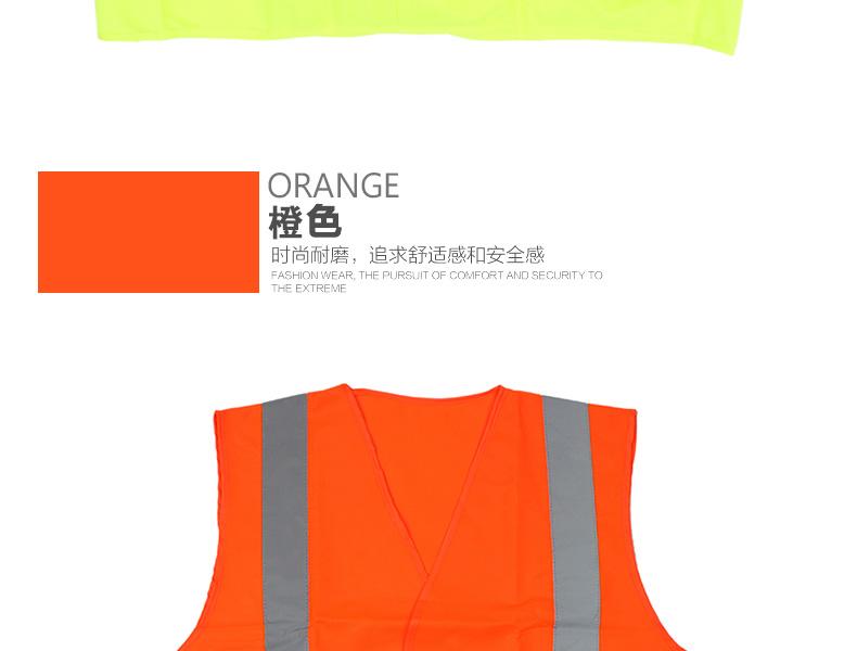 代尔塔404402 GILP4肩部带反光条马甲 橙色