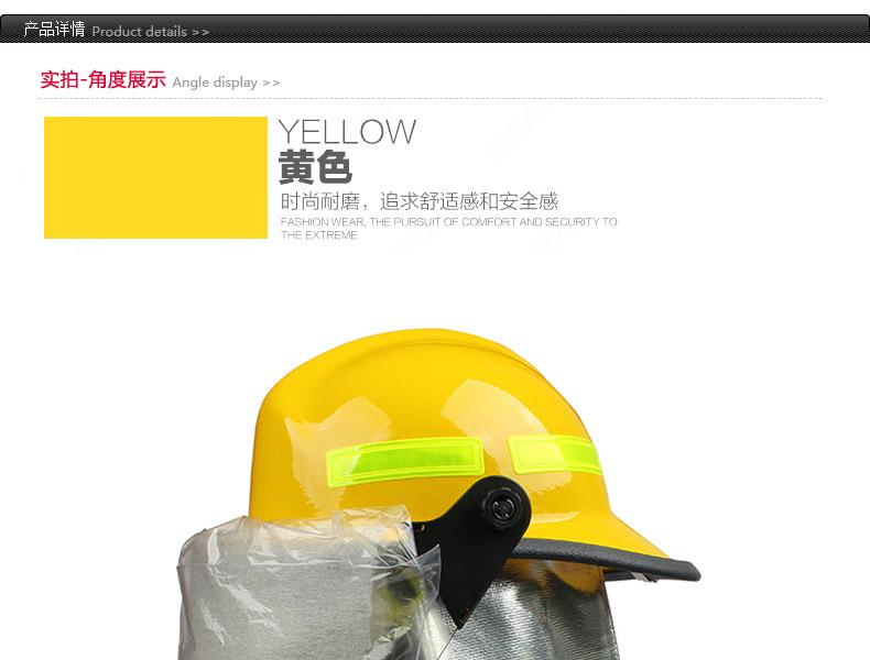 MSA梅思安 10107114-a F3美式铝质披肩消防头盔 黄（项目型）