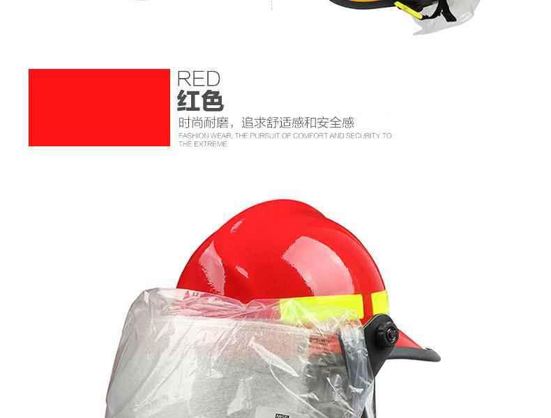 MSA梅思安 10107114-a F3美式铝质披肩消防头盔 黄（项目型）