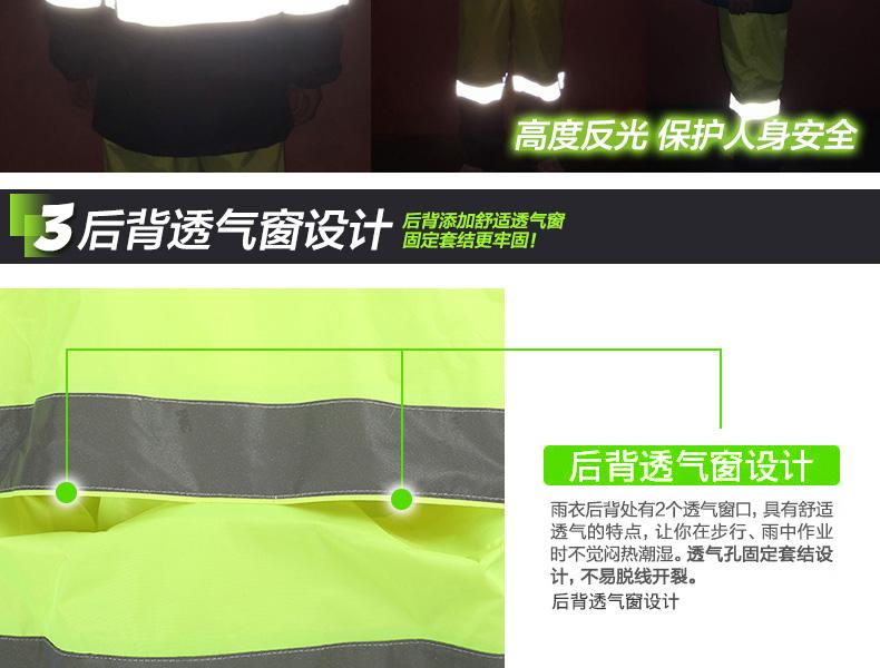 3M R2912 荧光黄拼色PVC防水安全警示服-XS（尺码偏大1-2码 身高170及以下可穿）