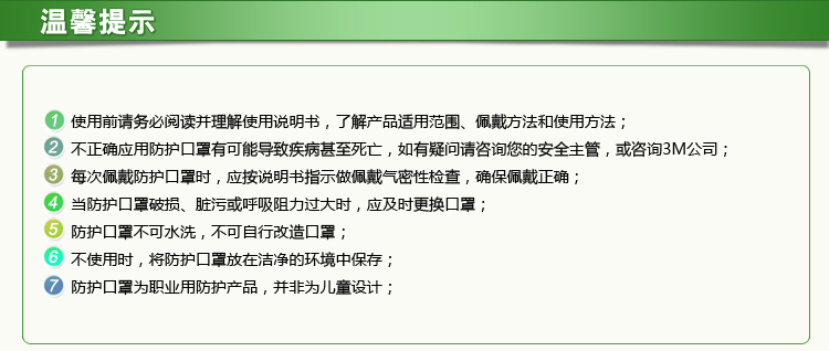 3M 9005 折叠颈带式防尘口罩（环保包装）（退市 可选9505+环保替代）