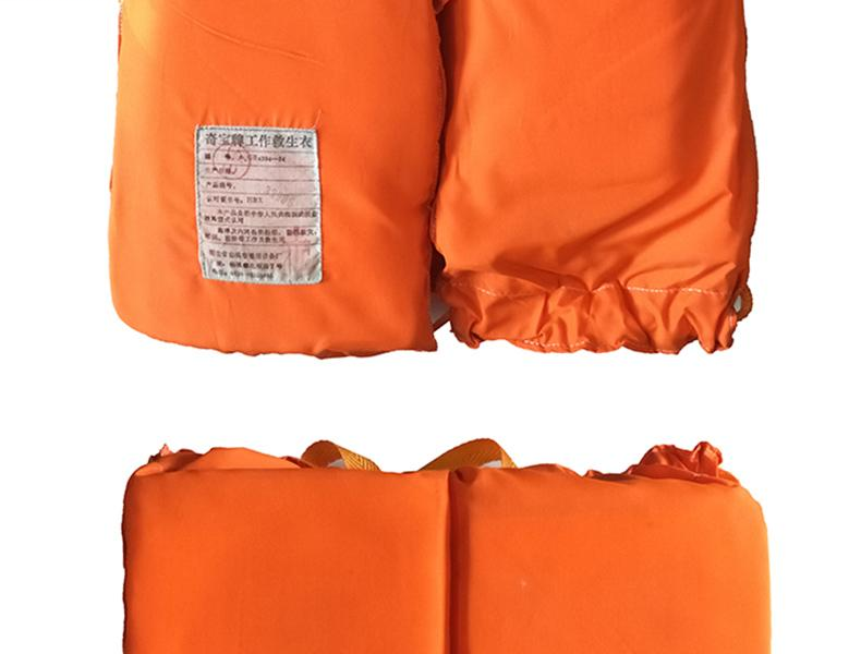 奇宝牌工作救生衣（处理）