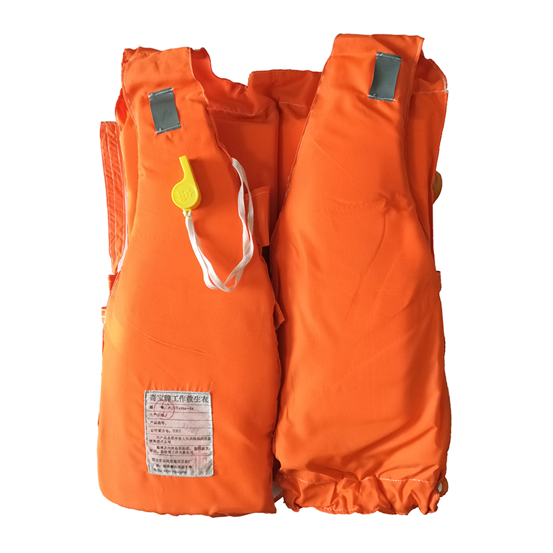 奇宝牌工作救生衣（处理）