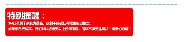 3M 9001V 环保包装折叠式耳戴式带呼吸阀防护口罩（退市 可选9501V+替代）(退市)