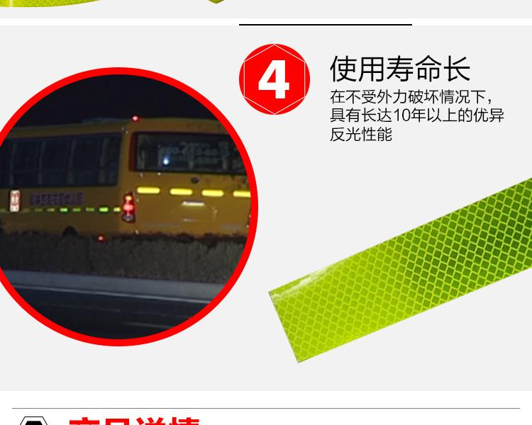 3M校车反光贴 荧光黄绿（半切）整卷5cm*45.7m