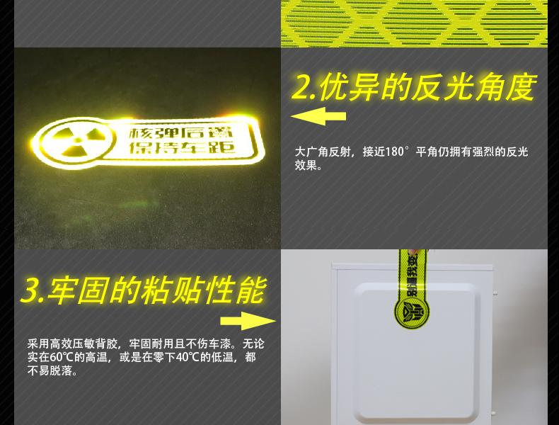 3M钻石级卡通反光贴荧光黄绿色坚强熊-保持车距 直径100mm