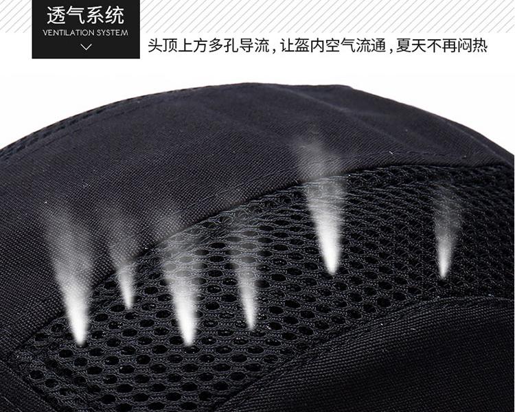 JSP/洁适比01-5004 Hard Cap 舒适型运动安全帽（黑灰）
