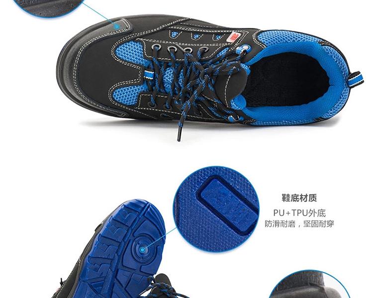 3M SPO5022运动鞋安全鞋36
