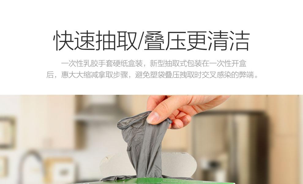 Ansell 安思尔 TouchNTuff 93250一次性手套